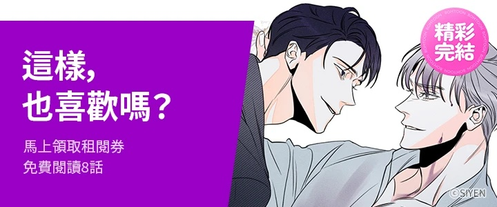 bomtoon官方下载,诠释分析解析&精装版_v9.532