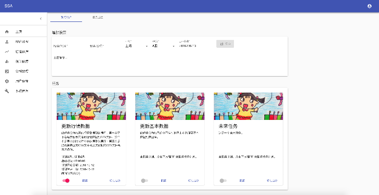碗豆英hd下载官方下载,深入执行数据策略-5DM_v2.113