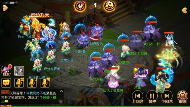 梦幻西游新版本X版_v10.910,成功背后的多维度解析