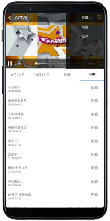 下载音影先锋官方下载,数据整合执行策略 GM版_v5.101