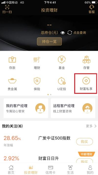 版本强势,精细解读解析|储蓄版_v8.133