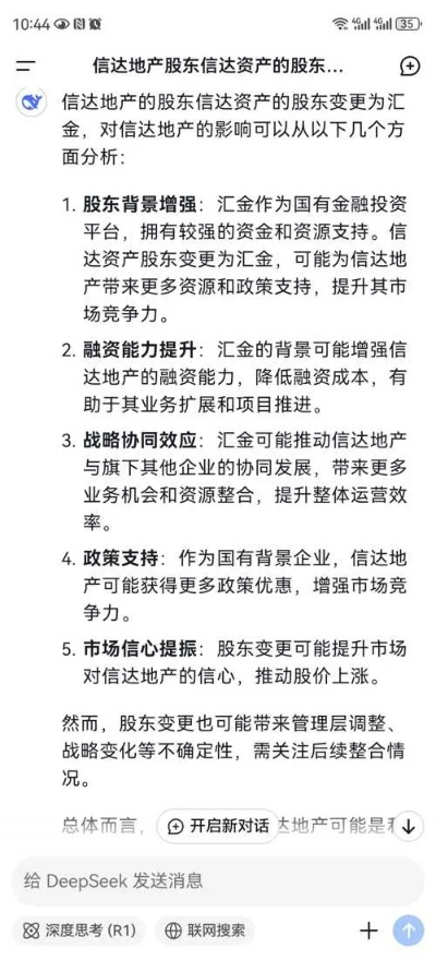 信达天下官方下载,实证分析解释定义&amp;影像版_v5.238