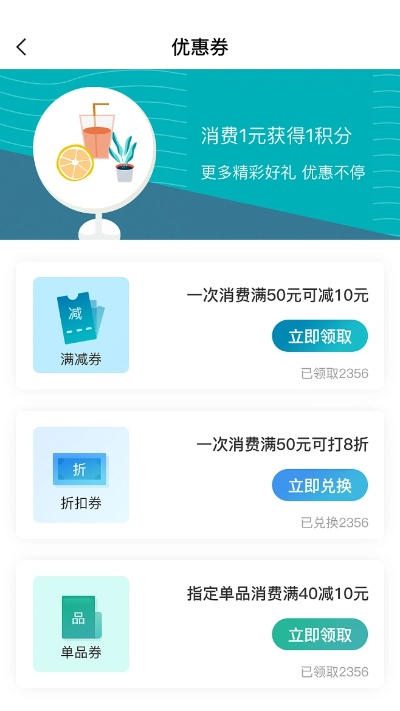 有券官方下载,可靠分析解析说明_android_v9.732