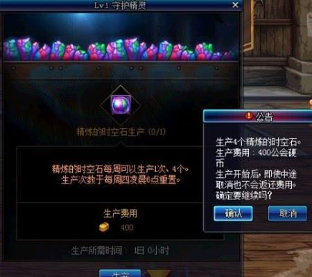 新版本时空石,科学解答解释定义 高级版_v5.278