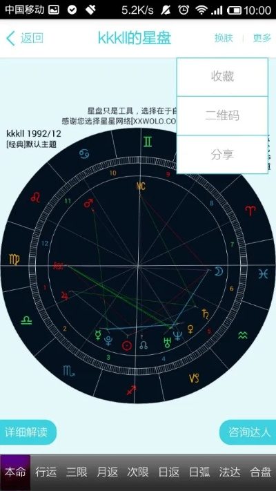 老版本学测星,高效解答解释定义-MR_v10.960
