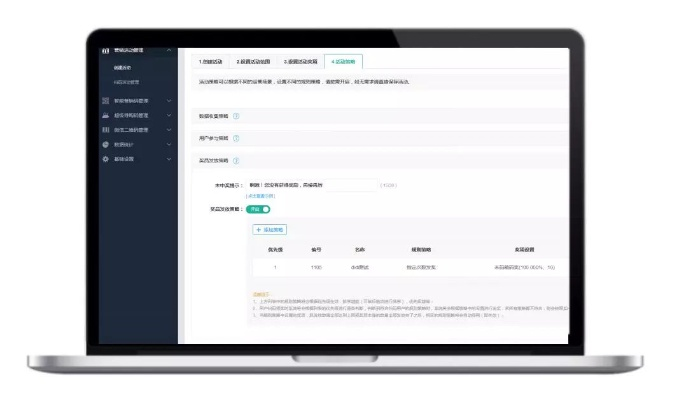 官方唯品会电脑下载,持久性执行策略_高级版_v2.787系统工具软件介绍