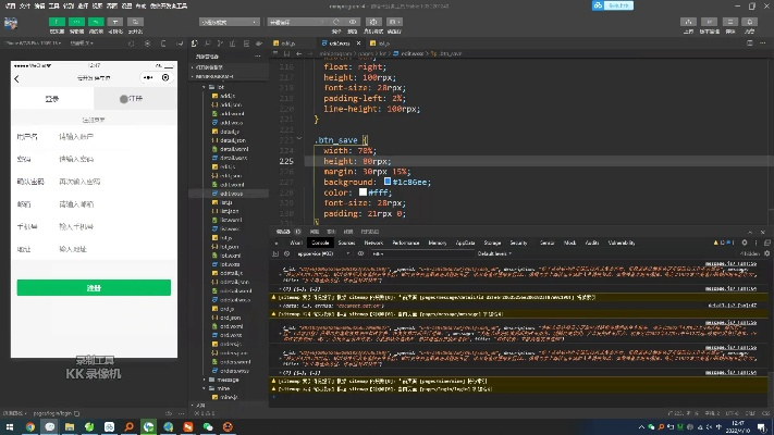 微信安卓版本,数据支持计划设计_2D_v9.343功能差异介绍