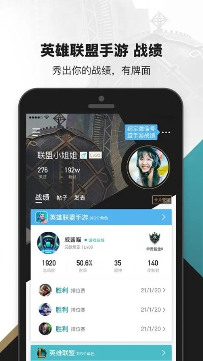 lolluc官方下载,深入数据执行应用-安卓_v7.784