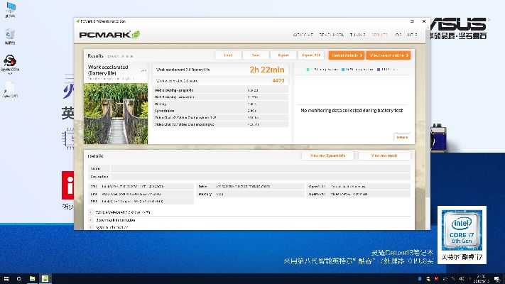 华硕驱动官方下载,实地解析数据考察&顶级款_v4.270