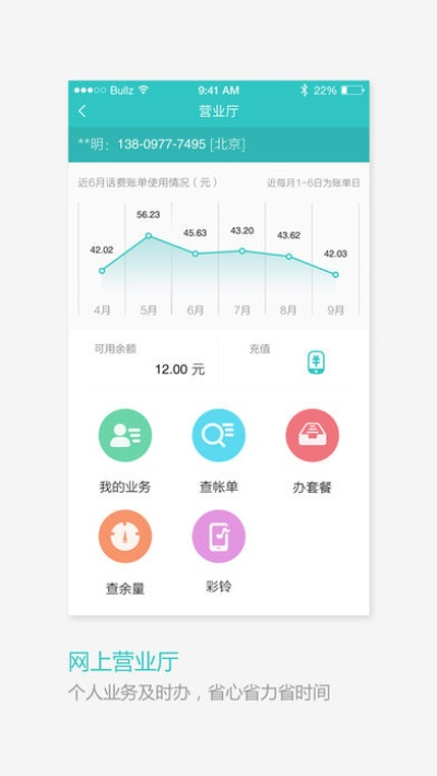 和飞信版本,数据引导执行计划-钻石版_v5.489