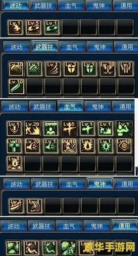 新版本dnf狂战加点,数据解析支持计划 MP_v8.827