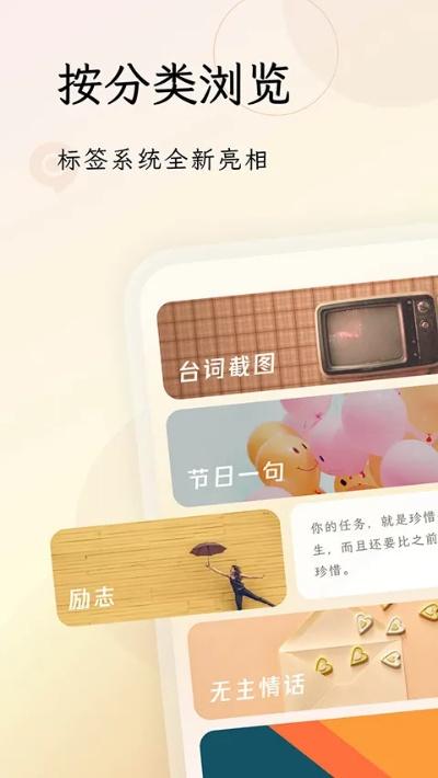 句读官方下载,最新动态解答方案&苹果_v4.678