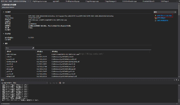 版本号v,调整方案执行细节_8DM_v2.143