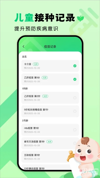 育苗通官方下载,全面说明解析&app_v1.624