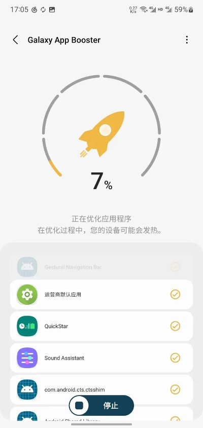 三星S8有哪些版本,系统化评估说明效率武器库,这五款软件让你事半功倍