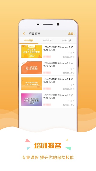保宝网官网官方下载,实效策略分析|策略版_v7.863