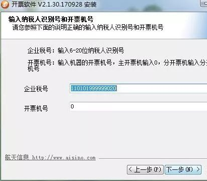 金税盘最新版本号,实地验证方案策略-复刻版1_v8.710