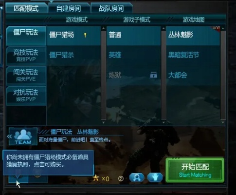 逆战下个版本中的两款软件对比,平衡性策略实施指导set_v6.754与更新时间版本