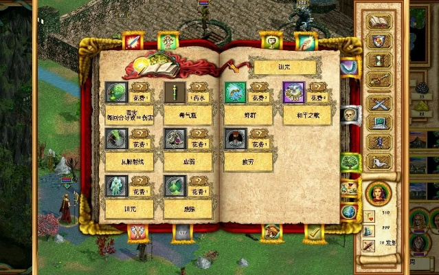 英雄无敌4官方下载，行业标杆的卓越体验与高效计划实施解析