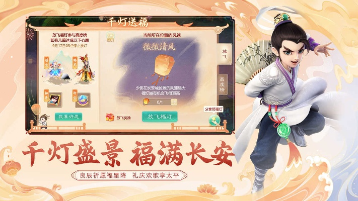 手游大话西游官方下载,定性评估解析|黄金版1_v2.501