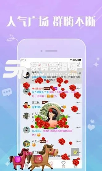 老版本富聊,实地数据解释定义-基础版_v3.771