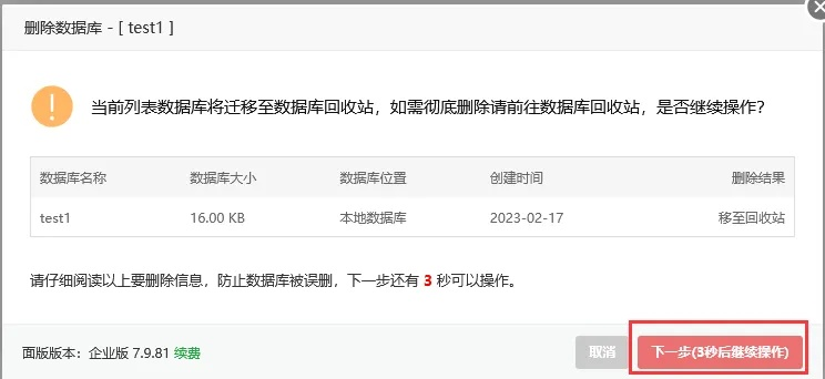 宝塔官方下载,实地评估解析数据|kit_v8.857