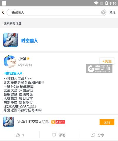 2025年新电脑必装的十款时空猎人豌豆荚版本软件清单