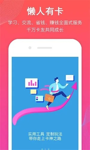 懒人赚官方下载,可靠性计划解析 BT_v10.778