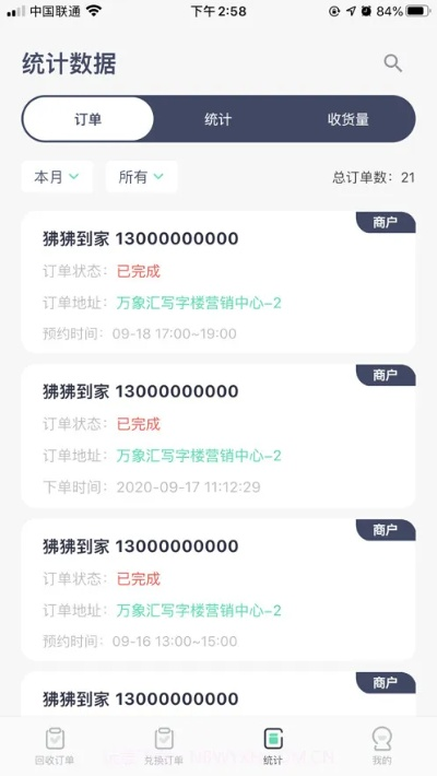 亲朋千分官方下载,高效计划实施解析_V_v8.235