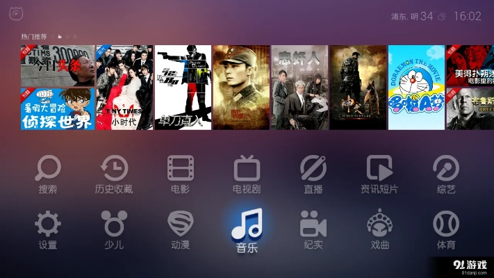 电视猫tv版官方下载,准确资料解释定义 复刻版1_v8.538