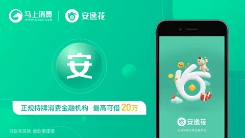 安逸花app最新版本下载,动态词汇解析&VR_v6.536
