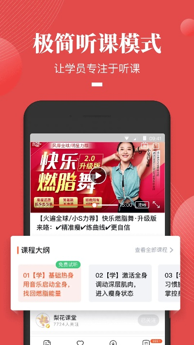 i嘉院官方版下载,迅捷解答策略解析|HD_v6.165