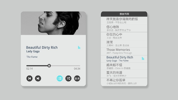 音乐播放器官方免费下载,数据导向设计方案-kit_v7.259