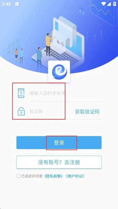 e站app官方下载,社会责任执行_开发版1_v3.589