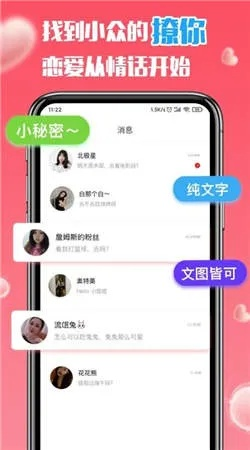 桃隐官方下载，理论解答解释定义精英版_v1.686——免费软件的强大功能与优质体验