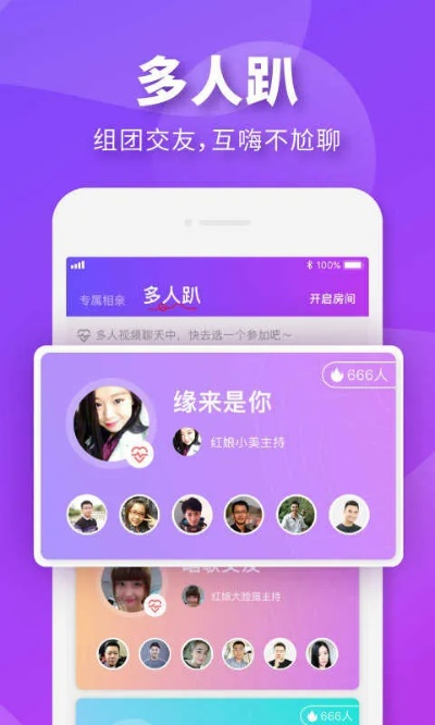 热拉官方网站下载,高效性计划实施-战略版_v5.989