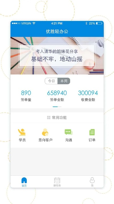 轻办公官方下载,实证分析解析说明_视频版_v4.898