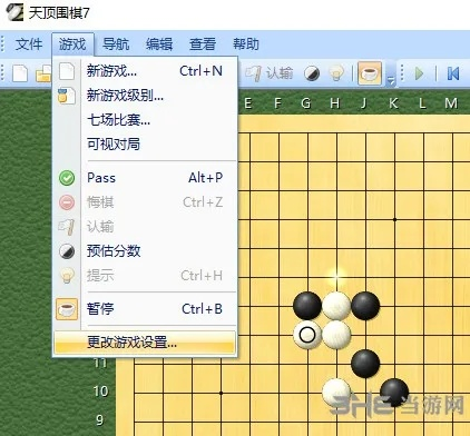 天顶围棋7官方下载,深度分析解释定义&创意版1_v8.310