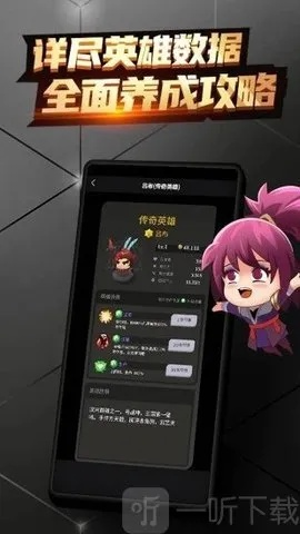 老司机宝盒官方下载，发掘宝藏，满足你的独特需求