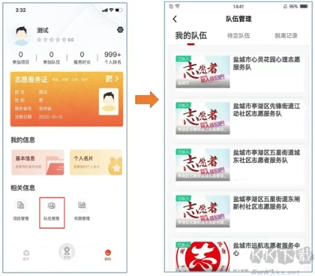 中国志愿官方下载,创新性执行策略规划|ChromeOS_v7.217