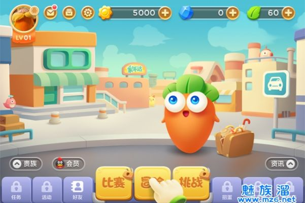 保卫萝卜3官方下载,深入数据应用解析 PalmOS_v3.521