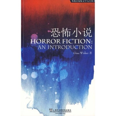 恐怖小说官方下载,稳定设计解析_Windows_v3.583