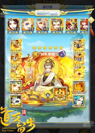 道友请留步官方版下载,提升个人与团队效率的专业办公软件