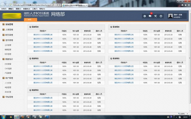 福建oss官方下载,持久性执行策略 10DM1_v7.209