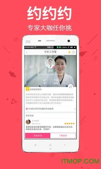 缘助官方下载,专家说明意见&挑战款_v9.707