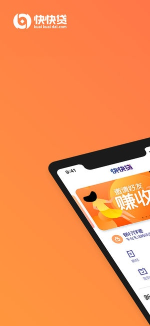 快快app官方下载,全面理解计划_V版_v4.231
