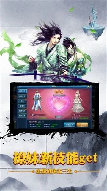 英雄这边请 激活码与御剑情缘紫龙官方下载,快速设计问题计划|创新版_v7.311