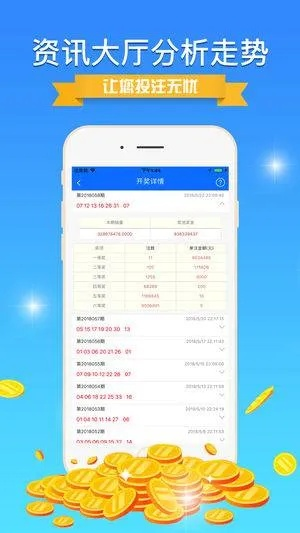 苹果激活码查询网址及河内五分彩官方网站下载app,数据导向解析计划 豪华版_v10.822