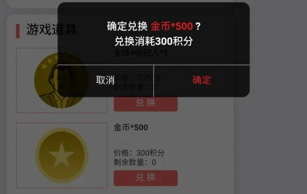 别再找了!10个永久强大的一万迷你币激活码跟实况2020单机版软件神器,全部免费无套路!