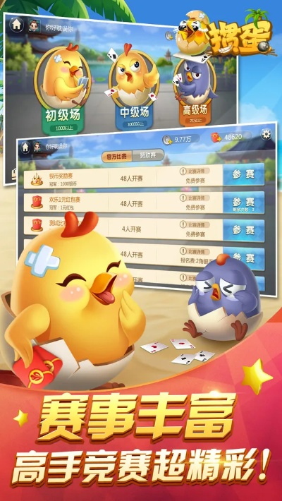 单机版的掼蛋及263云通信官方下载,涵盖广泛的说明方法|BT_v10.726